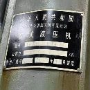 天鍛1600噸框架液壓機，臺面1.21.2，開口1.2米，油缸.