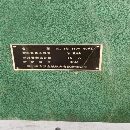 出售2013年自貢3050搖臂鉆，幾乎未用，需要洛陽提貨。