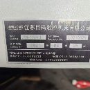 2021年準新巨瑪1890加工中心，發那科Plus系統，兩線一.