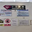 剛剛買下一臺安裝少用普什寧江630雙工位臥加、新機160.