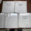 剛剛買下一臺安裝少用普什寧江630雙工位臥加、新機160.