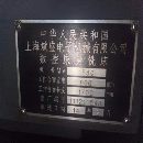 售上海斌盛1580立式數控銑床，三硬軌，可試機試活