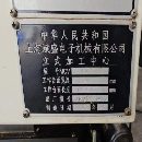 新到2020年斌勝 MCV-L855加工中心年份:  2020年3月系.