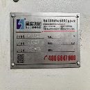 品牌：國盛MVL-1270S軌道：兩線一硬軌道，線規(guī)THK，Y.