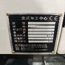 2018年出廠蘇州德揚1165重型加工中心，三軸行程1120&amp;amp.