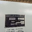 友佳FTC500兩軸THk重型車床2021年準新發(fā)那科系統(tǒng)帶鏈.