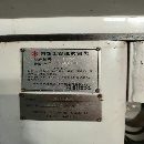日新工機(jī)數(shù)控內(nèi)圓磨床，新機(jī)精度，1折出售，用得上的.