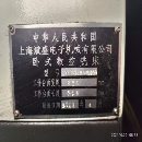 工期將至，今日秒殺只要30出頭一點，斌盛630臥加 ，20.
