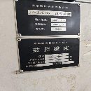 剛剛買下：2017年泉州嘉泰4025龍門一臺，bt50齒輪頭，.