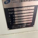 鄭州工廠在位秒殺，幾萬塊三星智能855立式加工中心 工.