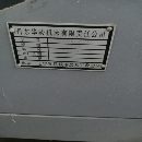 丹東華駿6180數控車