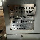 4220龍門(mén)加工中心