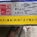 倉庫現貨，2019年正代精機VMC-1370立加，三菱M80系統.