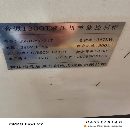 框架RZU630共計4臺油壓機和配套的變頻節能柜已經拉回.