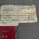 合肥鍛壓0500，雙工作臺左右側移，行程600mm，裝模高.