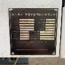 準新機，巨高重型850H加工中心1臺， Mf plus系統，BT4.