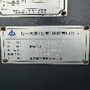 剛剛買下北一大隈370數控車床，8寸卡盤，12工位刀架，.