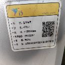 出售i5T5.2沈陽車銑