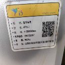 出售i5T5.2沈陽車銑，新機未用，洛陽倉庫。