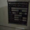 工廠在位出售哈碩1580加工中心，工作臺1600800行程150.