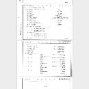 武重FBA225落地鏜床 已到蘇州庫房 不帶回轉工作臺 不.