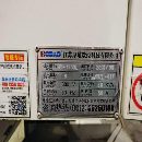 蘇州厚道1160加工中心2021年 出廠三菱M80系統兩線一硬.