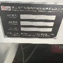 剛剛拿下一臺2023年7月寧波阿奇哈柏智能裝備產1580數.