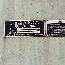 南通鍛壓1600噸，臺面2.5米4.5米，開口2.1米，滑塊行.