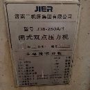 250噸雙點，濟南二機產，多臺，新款，帶移動臺，帶多.