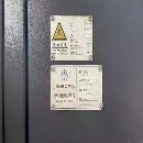 出售1325龍門