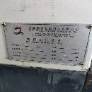 同款2臺準新2021年安徽鵬睿6032龍門(原上海斌盛)，阿.