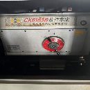 剛剛買下6163/2米數(shù)控車床9成新
