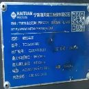 同款兩臺(tái)海天TC35A，發(fā)那科系統(tǒng)，行程630/1500，安裝.