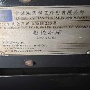 2014海天HTM-TC重型車床，發那科Oi -TD高配系統，大功.