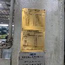 后兩臺250噸，帶液壓墊，帶謻臺。濟南二機產。長沙工.