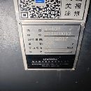 ͬ__40Mӹģஔ1160ӹ