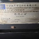 2014海天HTM-TC重型車床，發那科Oi -TD高配系統，大功.