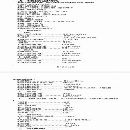 濟南二機床4.510米，動梁動柱龍門加工中心。西門子840.