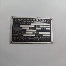 臺灣友佳FVP-800A立式加工中心發那科MF系統，帶USB接.