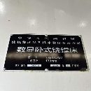 昆明TX6113A/2主軸直徑:130mm　　主軸轉速:6.6-755r/m.