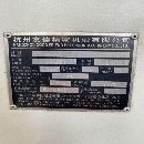 同款兩臺12年友佳450數控車床，斜床身，斜車，10寸卡.