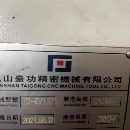出售1375 855一臺