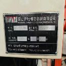 喬地1160加工中心2021年 發那科OI-MF Plus系統三軸線.