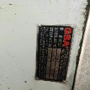 2020年出廠浙江雙鳥LV500數控立車，配西門子828D系統.