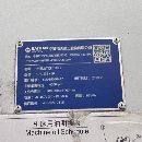 海天GRUll3650龍門加工中心工作臺35米，門寬3.6米主軸.