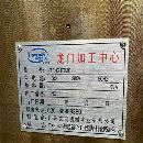 剛剛到貨廣州義同3022龍門加工中心 工作臺3米1.8米，.