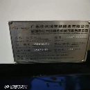 һ_23d850ӹģm80ϵy