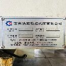 準新三線鐵霸855三菱M80直連12000轉帶油冷臺灣臺研255.