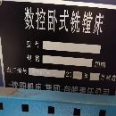 н6513