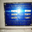 1160兩臺